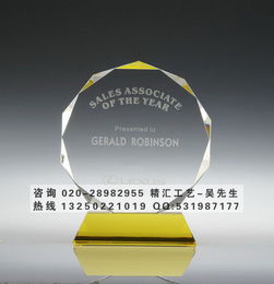 廣州水晶獎章制作,水晶掛牌制作,優秀員工獎牌獎章制作,運動會獎牌制作,校運會獎牌制作,水晶獎牌廠 冶金欄目