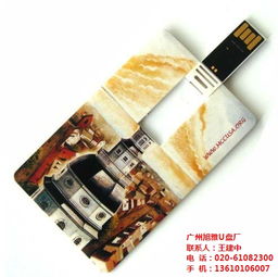 商務(wù)禮品u盤定做找哪家 商務(wù)禮品u盤定做 旭雅u盤廠