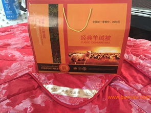 羊毛被的優點 如何選購羊毛被 羊毛被的保養,羊毛被的優點 如何選購羊毛被 羊毛被的保養生產廠家,羊毛被的優點 如何選購羊毛被 羊毛被的保養價格