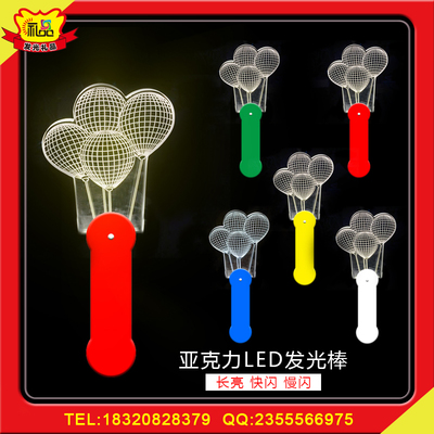 國家京劇院現場助威道具亞克力發光棒 快閃慢閃發光熒光棒 芬蘭之旅助威道具亞克力發光棒閃光棒廠家定做供應圖片_高清圖_細節圖-深圳市發光禮品 -