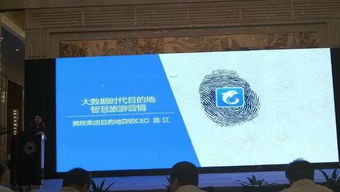 攜程亮相2017全國旅游市場業(yè)務培訓班，分享行業(yè)前沿洞見與創(chuàng)新實踐